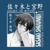 flat750x075f pad750x750f8f8f8 18 - Sasaki And Miyano Merch
