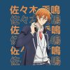 flat750x075f pad750x750f8f8f8 2 - Sasaki And Miyano Merch